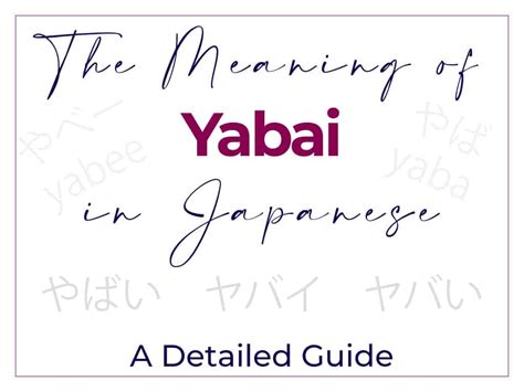 yabai translation